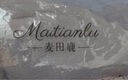 杰英仕毛線手套男女加絨加厚保暖包指全指連指騎護掛脖兔毛手套男女冬季 淺灰色繩子版 曬單實拍圖