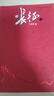 【當(dāng)當(dāng) 正版包郵】王樹增戰(zhàn)爭(zhēng)系列全9冊(cè) 長(zhǎng)征+朝鮮戰(zhàn)爭(zhēng)+抗日戰(zhàn)爭(zhēng)+解放戰(zhàn)爭(zhēng)等套裝單冊(cè)自選 紀(jì)實(shí)文學(xué) 長(zhǎng)征 全2冊(cè) 曬單實(shí)拍圖