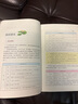 白洋淀紀事人教版名著(zhù)閱讀課程化叢書(shū) 初中語(yǔ)文教科書(shū)配套書(shū)目 七年級上冊 曬單實(shí)拍圖