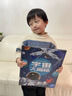 恐龍立體書(shū)宇宙大揭秘翻翻書(shū)兒童3d趣味科普2-6-8-12歲少兒百科全書(shū)那么大機關(guān)書(shū)小學(xué)生課外故事書(shū)籍六一兒童節禮物 宇宙大揭秘【3D大立體航空火箭發(fā)射】 曬單實(shí)拍圖