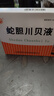 梧州制藥 蛇膽川貝液  10ml*6支 祛風(fēng)止咳除痰散結(jié)風(fēng)熱咳嗽痰多氣喘胸悶咳不爽久咳不止 3盒裝 曬單實(shí)拍圖