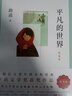 哈姆萊特 莎士比亞戲劇 哈姆雷特高中生語(yǔ)文拓展延伸名著閱讀文學(xué)讀物 南方出版社 初高中高一二三必正版讀物課外書 名著 閱讀 曬單實(shí)拍圖