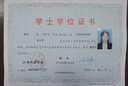 學(xué)歷提升專升本大專自考本科成人高考函授輔導(dǎo)學(xué)習(xí)資料培訓(xùn)課程學(xué)習(xí)資料教材真題教程初中高中學(xué)歷學(xué)信網(wǎng)可查 熱門專業(yè) 曬單實(shí)拍圖