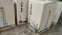 三臺(tái)老窖梅蘭竹菊新疆純糧優(yōu)級(jí)老窖濃香型高端白酒禮盒裝 50%vol 1000mL 4瓶 送一套分酒器 曬單實(shí)拍圖