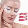 ILISYA 睡眠眼膜貼睡眠淡化細(xì)紋眼周紋補(bǔ)水緊致肌膚抗皺C(jī)型全覆蓋 睡眠眼膜5盒(50對(duì)） 曬單實(shí)拍圖