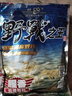 漁藝老鬼野戰之王腥腥魚(yú)餌湖庫野釣秋冬季鯽鯉草魚(yú)食料 九一八腥版+野戰之王腥香 曬單實(shí)拍圖