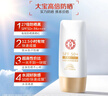 大寶水感多效防曬露50g高倍防曬霜軍訓(xùn)防曬乳防水防汗SPF50+七夕禮物 曬單實(shí)拍圖