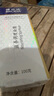 博樂達水楊酸祛痘去黑頭去閉口粉刺舒緩控油滋養(yǎng)修護細膩涂抹面膜100g 曬單實拍圖