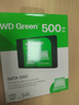 西部數據（WD） Green SSD固態(tài)硬盤(pán) SATA3.0接口 綠盤(pán) 筆記本臺式機硬盤(pán) 高速低功耗 SATA3.0 500GB 曬單實(shí)拍圖