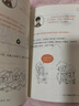 半小時漫畫世界史2（四大文明古國，為啥只剩中國？其實是一本嚴(yán)謹(jǐn)?shù)臉O簡世界史?。┬吕习骐S機(jī)發(fā)貨 曬單實拍圖