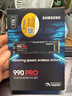 三星（SAMSUNG）1TB SSD固態(tài)硬盤(pán) M.2接口(NVMe協(xié)議PCIe 4.0 x4) AI電腦配件 讀速7450MB/S 990 PRO 曬單實(shí)拍圖