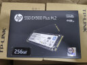 惠普（HP） 256G SSD固态硬盘 M.2接口(NVMe协议) EX900Plus系列（电竞升级版） 实拍图