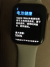 【二手99新】蘋(píng)果Apple WatchSeries4/5/6/SE二代七代GPS蜂窩版國行智能手表 五代S5 蜂窩版（顏色備注） 95新 40mm 曬單實(shí)拍圖