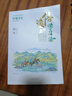 【自選】2024倍速學(xué)習(xí)法七年級上下冊語文數(shù)學(xué)英語人教北師外研版初一7年級萬向思維 七年級上語文 人教版 曬單實(shí)拍圖
