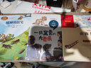 蟋蟀的住宅 人教版 四年級上冊語(yǔ)文課外閱讀叢書(shū) 課文作家作品系列 人民教育出版社 曬單實(shí)拍圖