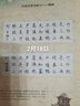 墨點(diǎn)字帖 寫(xiě)字半小時(shí)楷書(shū)教程練字帖 小學(xué)生三年級練字帖筆畫(huà)筆順生字描紅寫(xiě)字硬筆書(shū)法楷書(shū)練字帖 練字本天天練 曬單實(shí)拍圖