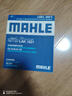 馬勒(MAHLE)空調濾清器濾芯空調格 比亞迪車(chē)系 LAK1221 比亞迪F6,S6,速銳1.5T 曬單實(shí)拍圖