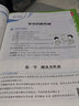 【學(xué)科自選】2025春中學(xué)教材全解九年級下冊語(yǔ)文數學(xué)英語(yǔ)物理化學(xué)人教版全學(xué)科版本可選配套九年級下冊課本 薛金星 九年級化學(xué)下冊 魯教版2025春 曬單實(shí)拍圖