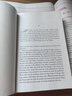 英文原版 指匠情挑 Fingersmith 荊棘之城 BBC英劇原著小說(shuō) 曬單實(shí)拍圖