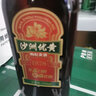 沙洲優(yōu)黃1878枸杞八年陳黃酒 蘇州特產(chǎn)半干型大米純糧釀造酒整箱8瓶餐飲裝 【整箱8瓶】沙優(yōu)枸杞八年陳釀 曬單實(shí)拍圖