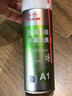 豐田原廠(chǎng)發(fā)動(dòng)機燃油寶添加劑清洗劑漢蘭達凱美瑞雷凌花冠皇冠卡羅拉 空調系統殺菌除臭劑A1 JD物流 曬單實(shí)拍圖