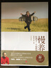 慢養(yǎng)給孩子一個好性格紀(jì)念版 中信書店 曬單實拍圖