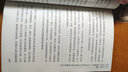 針灸解惑（第2版）王啟才 著(zhù) 中國中醫藥出版社 針灸學(xué)書(shū)籍書(shū)籍 曬單實(shí)拍圖