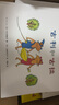 【新華書店】古利和古拉(精) 曬單實(shí)拍圖