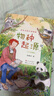 達(dá)爾文的生命探索（共4冊）榮獲第十一屆“上海好童書”獎(jiǎng)，《物種起源》+《人類的由來》+《小獵犬號航海記》+《蚯蚓的秘密》通俗易懂的解讀達(dá)爾文名著 闡述進(jìn)化論的核心 全彩印刷 7-10歲適讀 曬單實(shí)拍圖