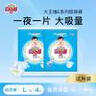 大王維E新升級(jí)紙尿褲拉拉褲試用裝嘗鮮裝 紙尿褲XL4片（12-17kg) 曬單實(shí)拍圖