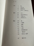 三心集 詩心 童心與佛心 豐子愷 曬單實(shí)拍圖