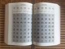 【全3冊(cè)】書(shū)法技法+中國(guó)書(shū)法章法技巧+九體書(shū)法大字典 行草楷隸篆書(shū)章法書(shū)籍大全 曬單實(shí)拍圖
