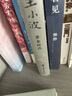 二手胭脂扣(李碧華全新修訂典藏版,張國榮、梅艷芳主演同名電影) 曬單實拍圖