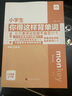 初中生你得這樣背單詞7-9年級通用2025初中英語單詞記背神器中考英語單詞詞匯背誦默寫本你的這樣背單詞七八九年級隨身記手卡人教版外研版譯林版亂序版 初中生你得這樣背單詞【單本】 曬單實拍圖