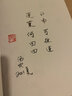 古典植物園：傳統(tǒng)文化中的草木之美（2021年5月中國好書）(簽名本)  湯歡 著 商務印書館 曬單實拍圖