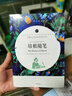 培根隨筆 中小學(xué)生課外閱讀書籍世界名著無障礙青少年兒童文學(xué)讀物故事書帶核心考點(diǎn)專練 曬單實(shí)拍圖