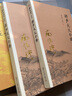 南懷瑾著(zhù)述（套裝共2冊）：楞伽大義今釋+楞嚴大義今釋?zhuān)ㄐ掳妫┠蠎阎斨v佛教經(jīng)典楞嚴經(jīng)楞伽經(jīng)復旦大學(xué) 曬單實(shí)拍圖