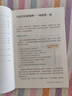 【新華書店正版】適用2025人教版初中7七年級上冊地理書人教版 初一地理七年級上冊課本教材教科書地理7年級上冊書 七年級地理人民教育出版社 七年級上冊地理 曬單實拍圖
