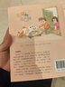 楊紅櫻笑貓和馬小跳（拼音版）1-6冊套裝 京東自營 7-10歲 聯(lián)動笑貓日記 楊紅櫻爆款 成長啟蒙  課外書 校園生活 曬單實拍圖