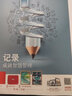 【正版】哈佛商業(yè)評論中文版雜志2025年1-7月新【全年/半年訂閱/2024全年珍藏/2023年可選】財經(jīng)管理國際企業(yè)管理和商業(yè)經(jīng)驗時事資訊期刊K 現(xiàn)貨【共7本】25年1-7月 曬單實拍圖