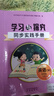 2025秋 學(xué)習與探究同步實(shí)踐手冊 5 五年級上冊語(yǔ)文人教版RJ人教R+數學(xué)北京版BJ北京課改版/人教版+英語(yǔ)北京版BJ課改版/外研版WY 學(xué)習與探究：5上英語(yǔ)（外研版） 曬單實(shí)拍圖