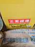 【現(xiàn)貨正版】全套12冊正面戰(zhàn)場抗日戰(zhàn)爭書籍珍藏版親歷中國抗日戰(zhàn)爭全史淞滬大會戰(zhàn)南京保衛(wèi)戰(zhàn)南京大屠殺武漢會戰(zhàn)湖南戰(zhàn)中國文史 曬單實拍圖