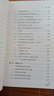 【正版包郵】 霹靂大醫 李可中醫火神派醫家系列叢書(shū) 中國中醫藥出版社張存悌 卓同年 著(zhù) 中國中醫藥出版社 9787513236041 李可中醫書(shū) 曬單實(shí)拍圖