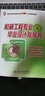 機械工程專業(yè)畢業(yè)設(shè)計指導(dǎo)書  曬單實拍圖