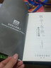 數(shù)學(xué)女孩4：隨機(jī)算法 迷人的數(shù)學(xué)故事 好玩的數(shù)學(xué)和算法科普書神奇的數(shù)學(xué)到底有多神奇 曬單實(shí)拍圖