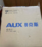 奧克斯（AUX）2025新款LED臥室吸頂燈客廳燈餐廳燈超薄現(xiàn)代簡約燈陽臺燈過道燈 【發(fā)JD快遞】 90*60cm客廳白光 曬單實拍圖