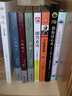 二錢(qián)銅幣（江戶川亂步經(jīng)典推理小說(shuō)集） 曬單實(shí)拍圖
