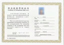 心理咨詢(xún)師 基礎知識 心理咨詢(xún)師考試命題研究組 編 光明日報出版社 書(shū)籍 曬單實(shí)拍圖