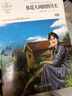 你是人間的四月天 精裝正版 林徽因散文+小說(shuō)+詩(shī)歌+書(shū)信合集 曬單實(shí)拍圖