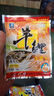 夢(mèng)達西部風(fēng)牛b鯽牛B鯉粉野釣小藥窩料泡酒米添加劑VB魚(yú)味精牛逼紅鯽水 (人工)麝香王粉10克-10袋 曬單實(shí)拍圖